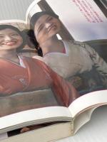 山口百恵大年鑑 -引退・結婚記念版 (ケイブンシャの大百科) 勁文社 ホリ・プロダクション