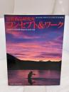 浜野商品研究所コンセプト&ワーク―商品開発・商業建築・環境計画の思想と実践