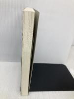 【※カバー無し】Q&A監査のための統計的サンプリング入門 金融財政事情研究会 富田 竜一