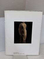 古美術緑青 NO.24 マリア書房