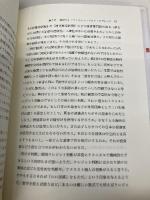 クレジットリスクと債券投資 (金融職人技シリーズ NO. 12) シグマベイスキヤピタル 島 義夫