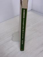 【※イタミ有り】ファイナルファンタジーXI エリア・マスターズガイド Ver.081126 The PlayStation2 BOOKS (BOOKS for PlayStation2)