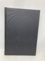 現代病理の社会学 学文社 那須 宗一