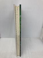 ぼくたちは国境の森でであった 佑学社 ダリア・B. コーヘン