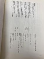 ゴミから考える環境問題: 徹底分析 中央法規出版 脇坂 宣尚