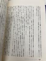 なだしお事件 電子本ピコ第三書館販売 上村 淳