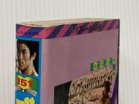 ※イタミ有 ブルース・リー 大百科