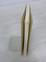 近松に親しむ: その時代と人・作品 (IZUMI BOOKS 6) 和泉書院 松平 進