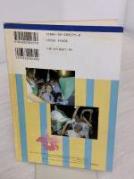 【※イタミ有り】平和をつくる教育: 軍隊をすてた国コスタリカの子どもたち (岩波ブックレット NO. 575) 岩波書店 早乙女 愛