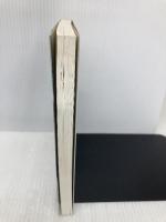 頭出しフレーズ英会話: 言い出し・聞き始めが大切 短い応答表現で覚えるラクラク英語 ナツメ社 尾山 大