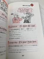 頭出しフレーズ英会話: 言い出し・聞き始めが大切 短い応答表現で覚えるラクラク英語 ナツメ社 尾山 大