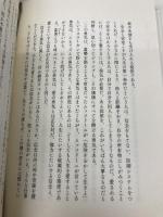 【※カバー無し】愛するということ 紀伊國屋書店 エーリッヒ・フロム