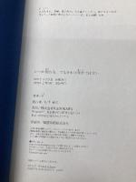 【※カバー無し】いつか別れる。でもそれは今日ではない KADOKAWA F