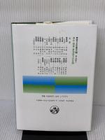 講座日本荘園史 (5)