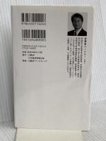 マーケティング〈第2版〉 (日経文庫) 日本経済新聞出版 恩蔵 直人