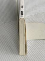 マーケティング〈第2版〉 (日経文庫) 日本経済新聞出版 恩蔵 直人