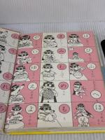 ほうれんそうマンよいこの1年生 (ポプラ社の小さな童話 64) ポプラ社 みづしま 志穂