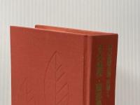 ※箱・カバー無し 世界教養全集〈別巻 第1〉日本随筆・随想集 (1962年)