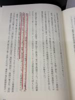 米軍提督と太平洋戦争: 世界最強海軍のル-ツ (WW SELECTION) 学研プラス 谷光 太郎