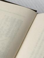 キッシンジャー秘録〈第1巻〉ワシントンの苦悩 (1979年)  斎藤 弥三郎