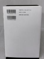 物語の種 幻冬舎 有川 ひろ