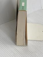 小林秀雄の恵み (新潮文庫) 新潮社 橋本治