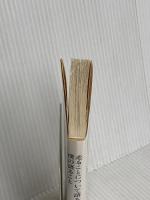 走ることについて語るときに僕の語ること (文春文庫 む 5-10) 文藝春秋 村上 春樹