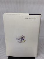 組織構造と管理会計 税務経理協会 門田安弘