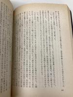 黙示録3174年 (創元SF文庫 ミ 1-1) 東京創元社 ウォルター・M・ミラー・ジュニア