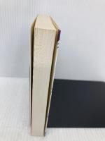 常用漢字準拠八体字典 有紀書房 冨谷 松雲