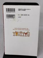 まんがでわかる 7つの習慣 宝島社 フランクリン・コヴィー・ジャパン