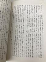 11/22/63 下 (文春文庫 キ 2-51) 文藝春秋 スティーヴン・キング