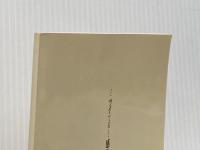 ツキを呼ぶ魔法の言葉 とやの健康ヴィレッジ 五日市　剛