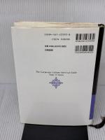 【※書き込み有り】企業文化―生き残りの指針 白桃書房 E.H.シャイン