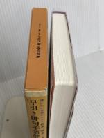 早引き俳句季語辞典 三省堂 復本 一郎