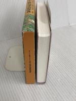 早引き俳句季語辞典 三省堂 復本 一郎