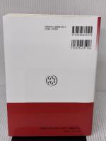 電気電子材料: 基礎から試験法まで (電気学会大学講座) 電気学会 大木 義路