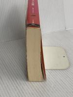 ヘラクレスの冒険 (ハヤカワ文庫―クリスティー文庫) 早川書房 アガサ・クリスティ