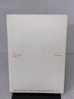 東京ラブストーリー TV版シナリオ集 (BIG SPIRITS BOOKS) 小学館 坂本 裕二