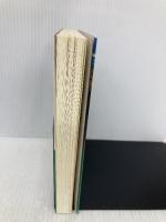 寝台特急出羽日本海殺人事件 (BIG BOOKS 天海警部捜査メモ) 青樹社 荻原 秀夫