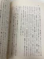 ヒューマン・コメディ (ちくま文庫 さ 7-3) 筑摩書房 ウイリアム サローヤン