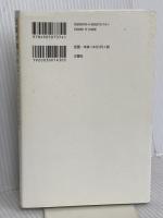 仕事が速いのにミスしない人は、何をしているのか? 文響社 飯野謙次