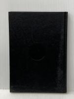 ※箱・カバー無し 石燈籠新入門 (1970年)