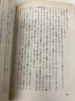 亡霊たちの真昼 (創元推理文庫 118-23) 東京創元社 ディクスン カー