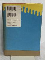 林檎の木の道 中央公論新社 樋口 有介