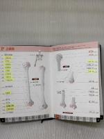 【※カバー無し・書き込み有り】骨単: 語源から覚える解剖学英単語集 エヌ・ティー・エス 原島広至