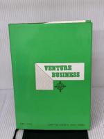 【※難あり】日本のベンチャービジネス: その経営者像とキャピタル 白桃書房 百瀬 恵夫