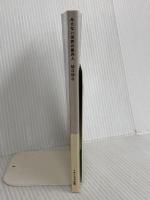 【2022年6部門1位獲得】みえない世界の案内人: 生きづらいあなたに伝えたいこと Independently published MOMO