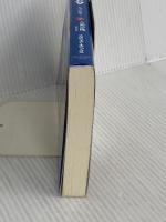 小説ドラゴンクエスト5: 天空の花嫁 (2) (ドラゴンクエストノベルズ) スクウェア・エニックス 久美 沙織