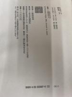 探究 1 講談社 柄谷 行人